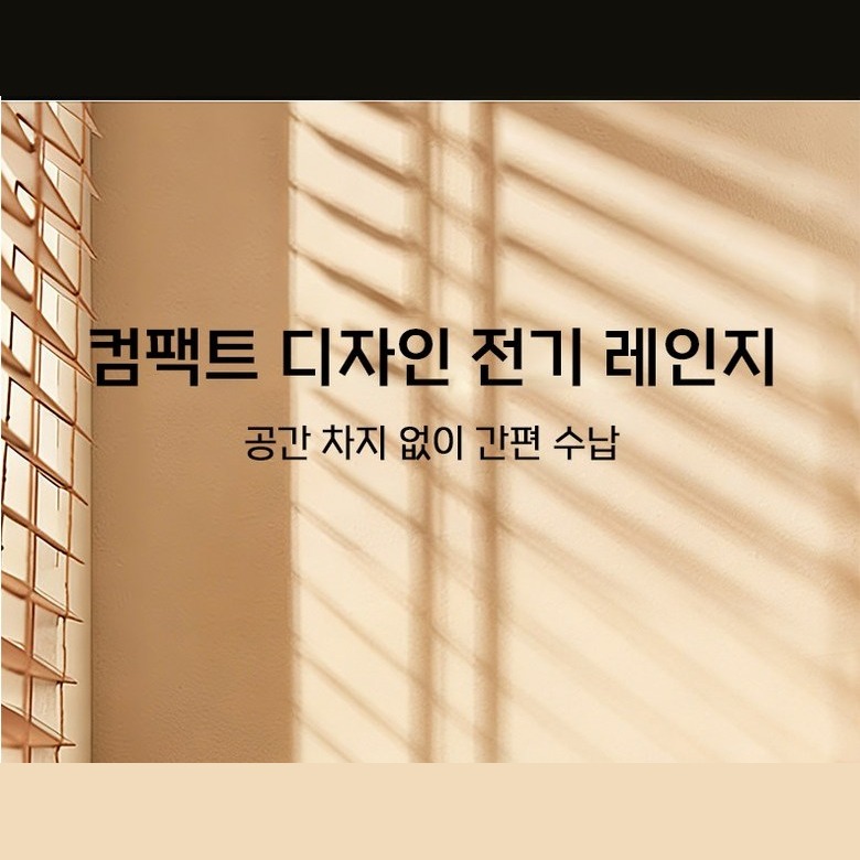 발열판 지름 안내 이미지