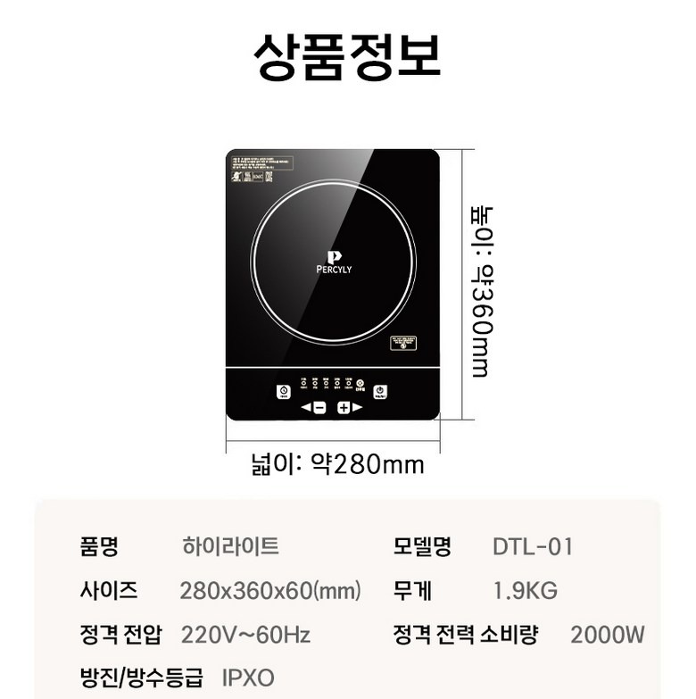 타이머 표기 이미지