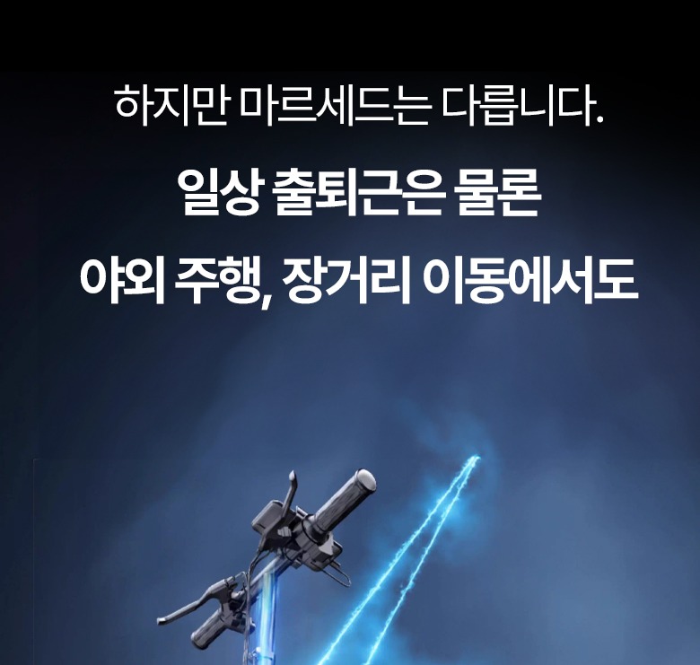 마르세드 접이식 전기자전거 48V 14인치 제품 이미지