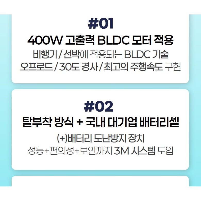 전기자전거 주행 이미지