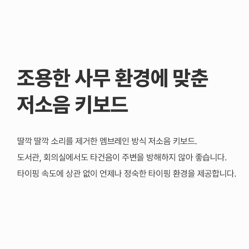 104키 풀배열과 숫자 키패드 구성