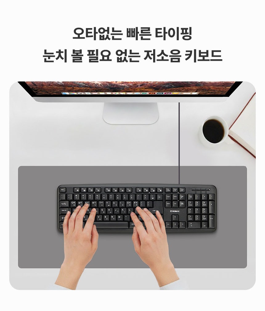 멤브레인 키감과 러버 구조 안내