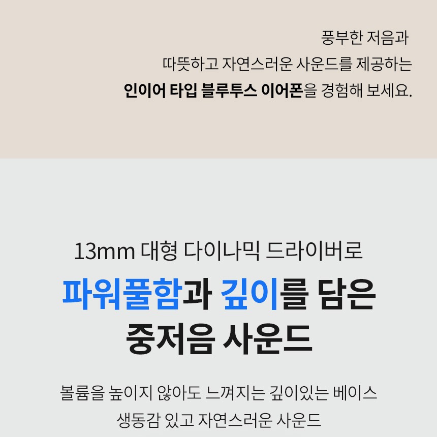 필립스 TAT1139 블루투스 연결