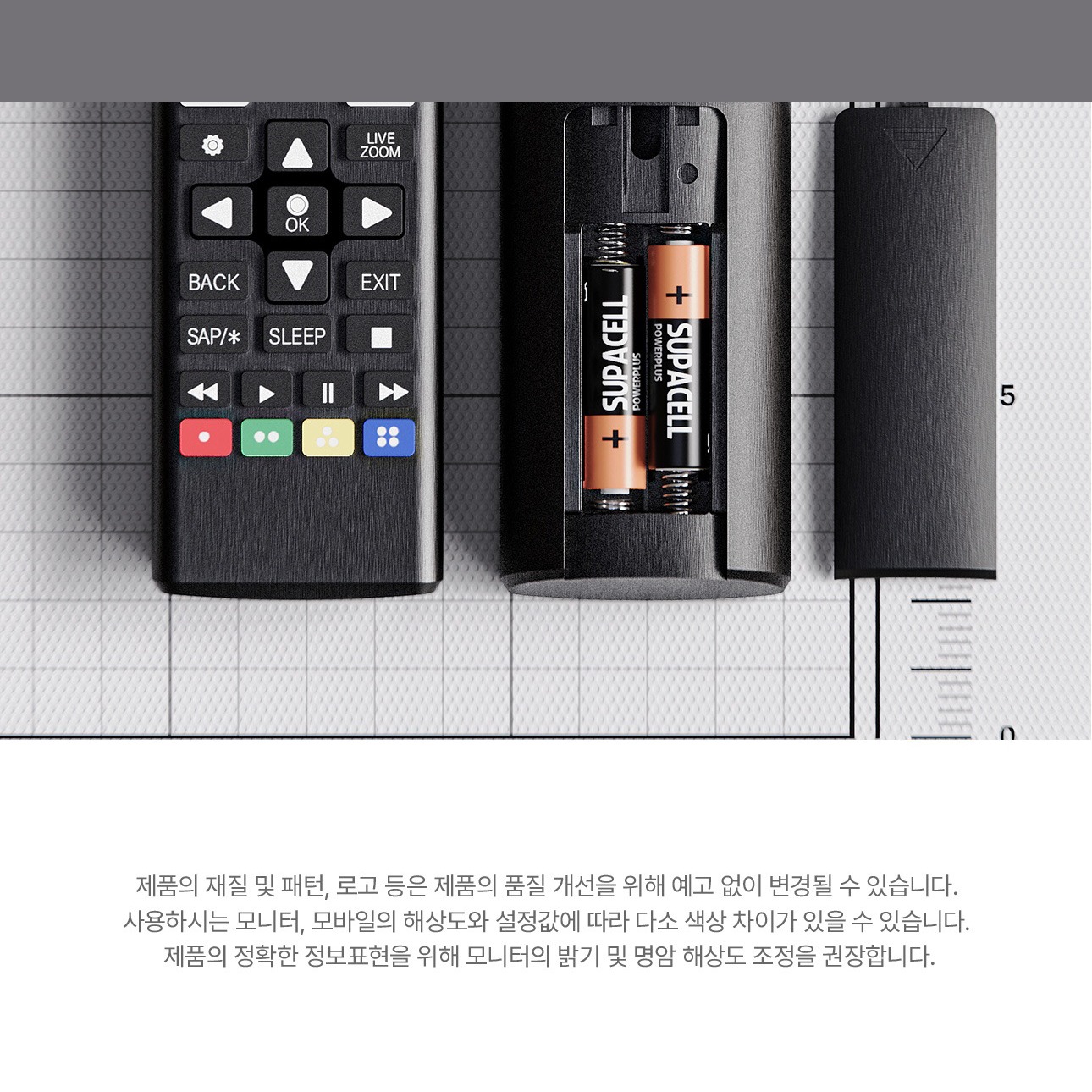 AAA 건전지 2개 사용 안내