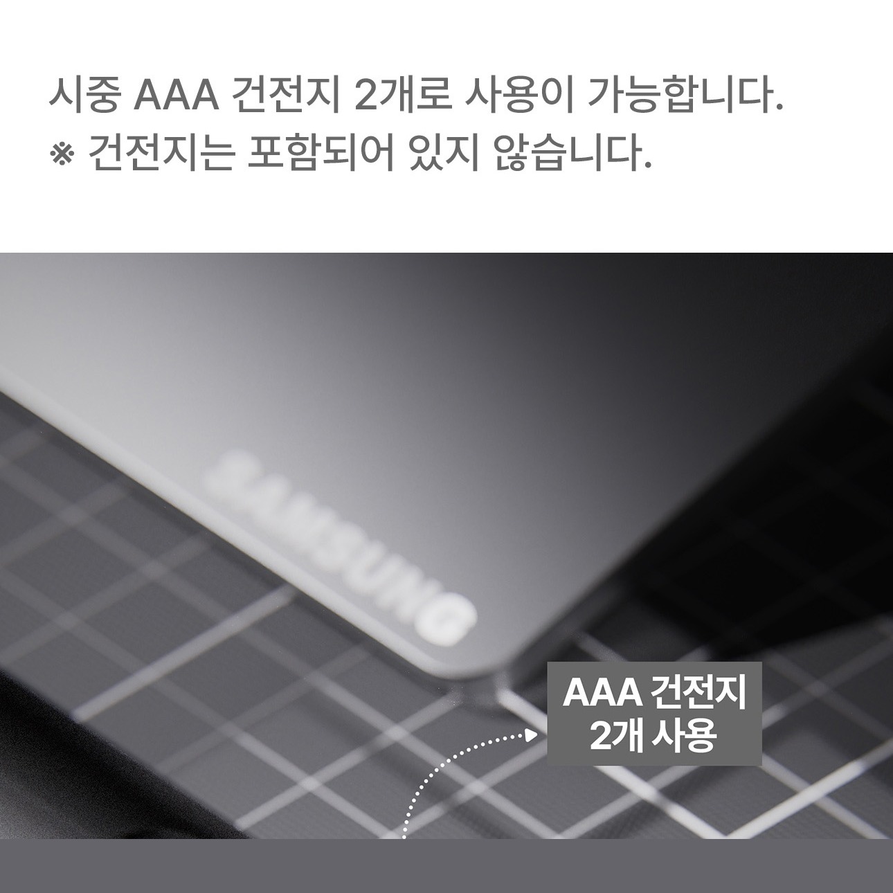 삼성 스마트TV 화면과 리모컨 사용 장면