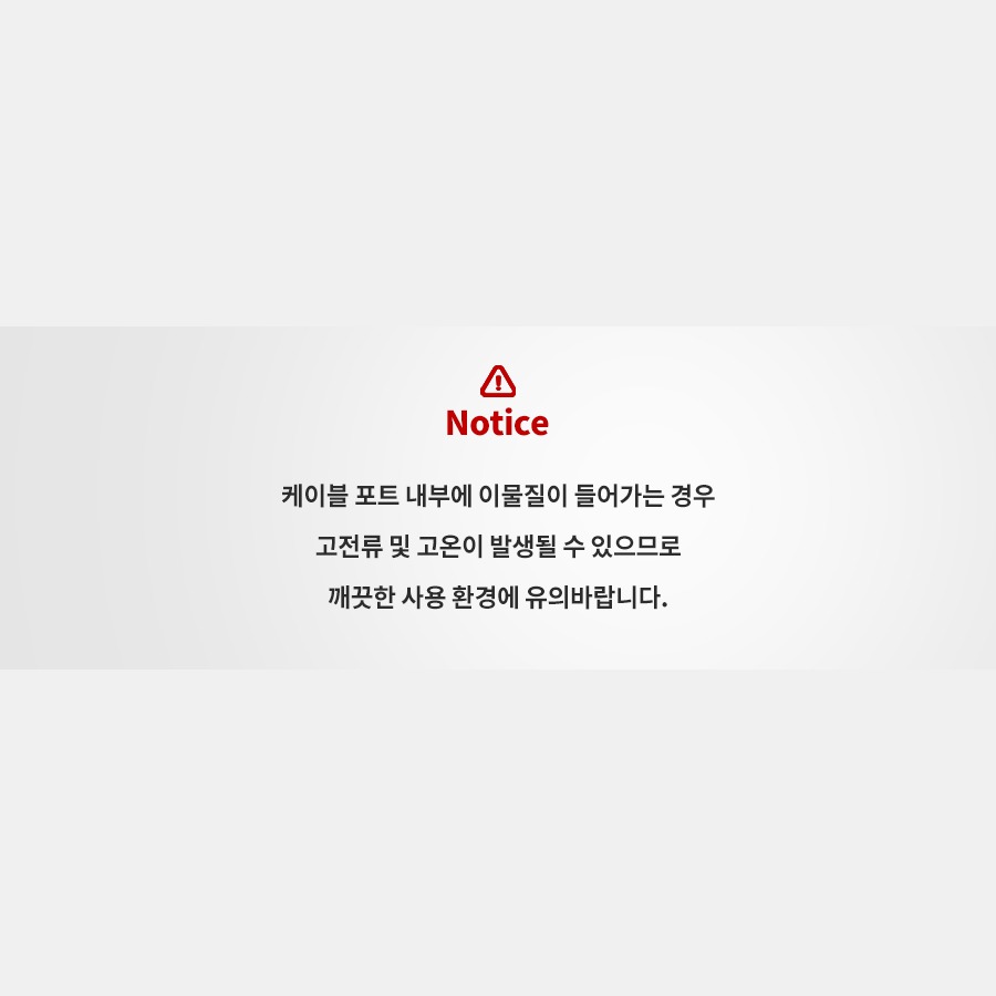 테이퍼드 넥 구조 설명 이미지