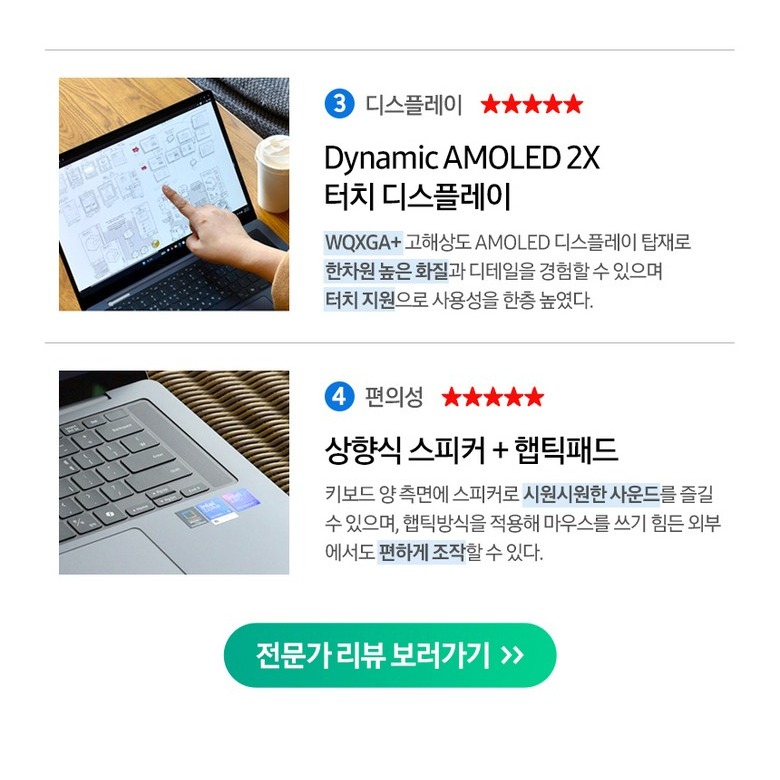 디스플레이와 편의 기능 안내 이미지