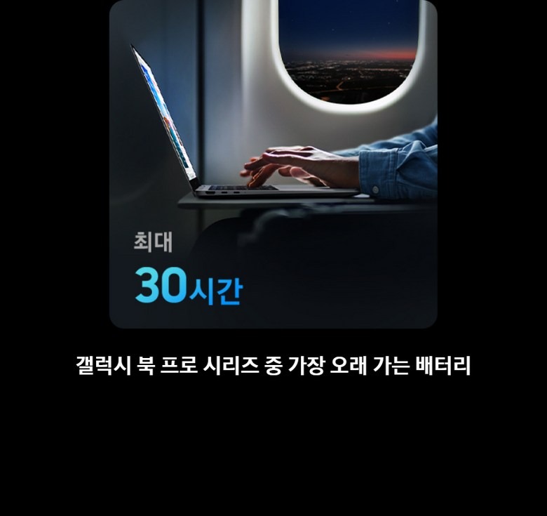 선명한 화면 색감 안내 이미지