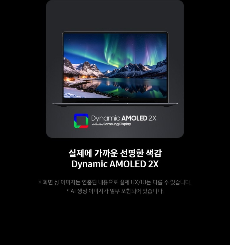 모델별 크기와 무게 비교 이미지