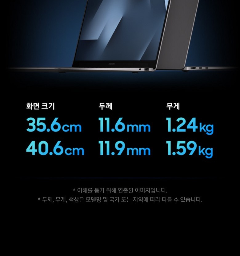 냉각 구조 설명 이미지