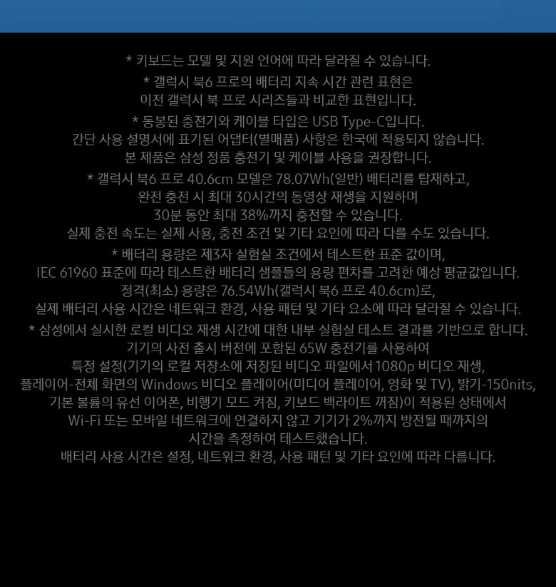 스피커 구성 안내 이미지