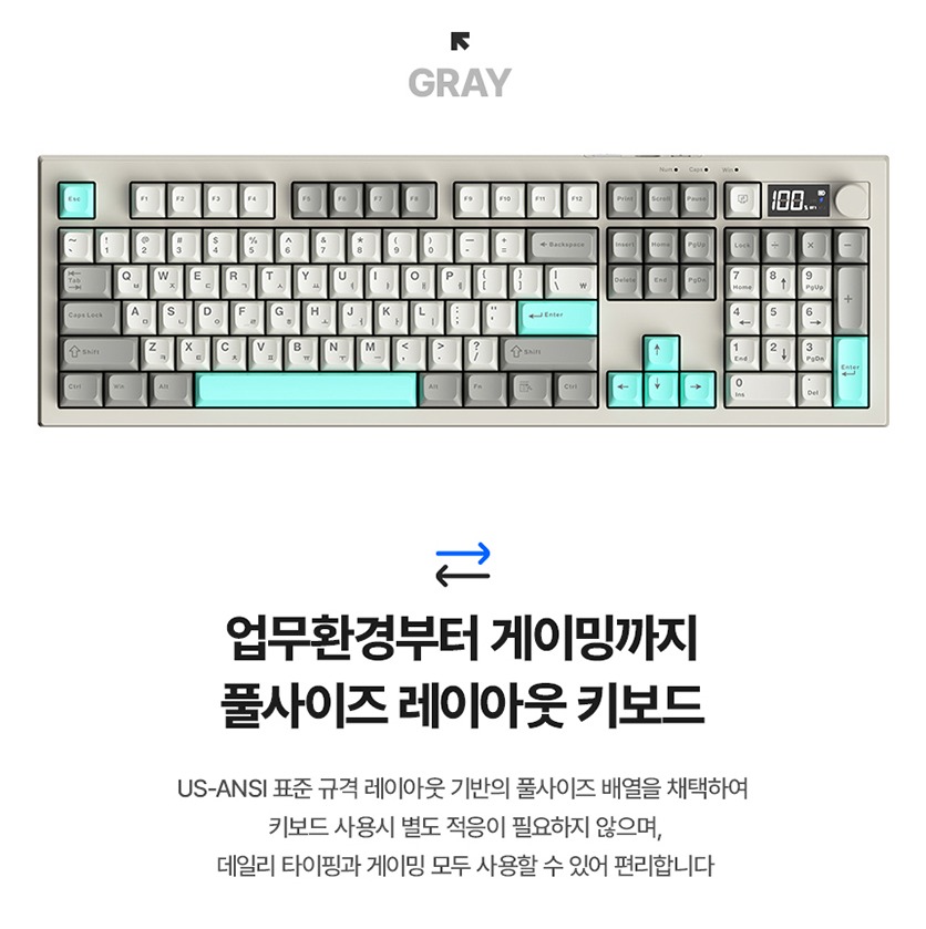 제품 색상 구성