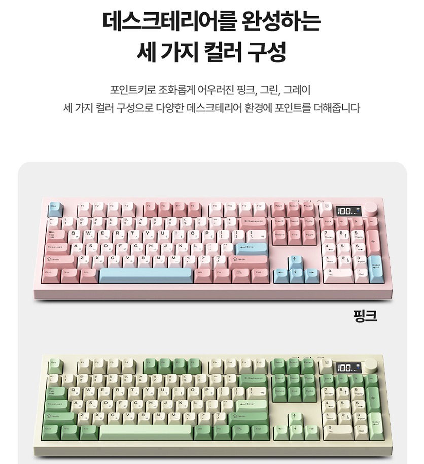 멤브레인 키감 안내