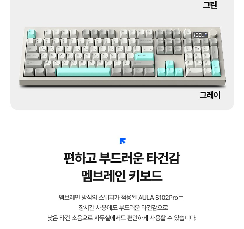 실리콘 키 스킨 구성