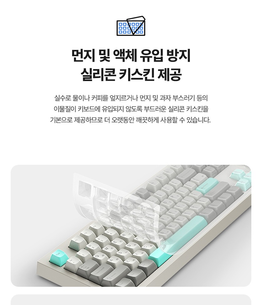 한글 각인 키캡 상세