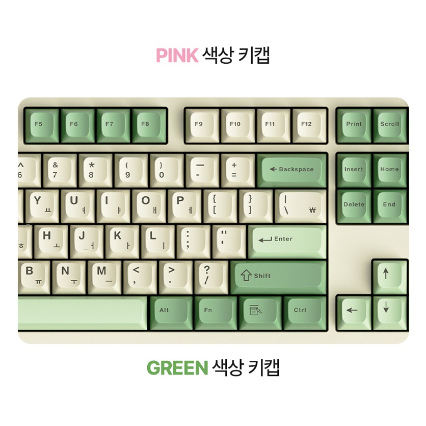 키보드 상단 조작부 상세