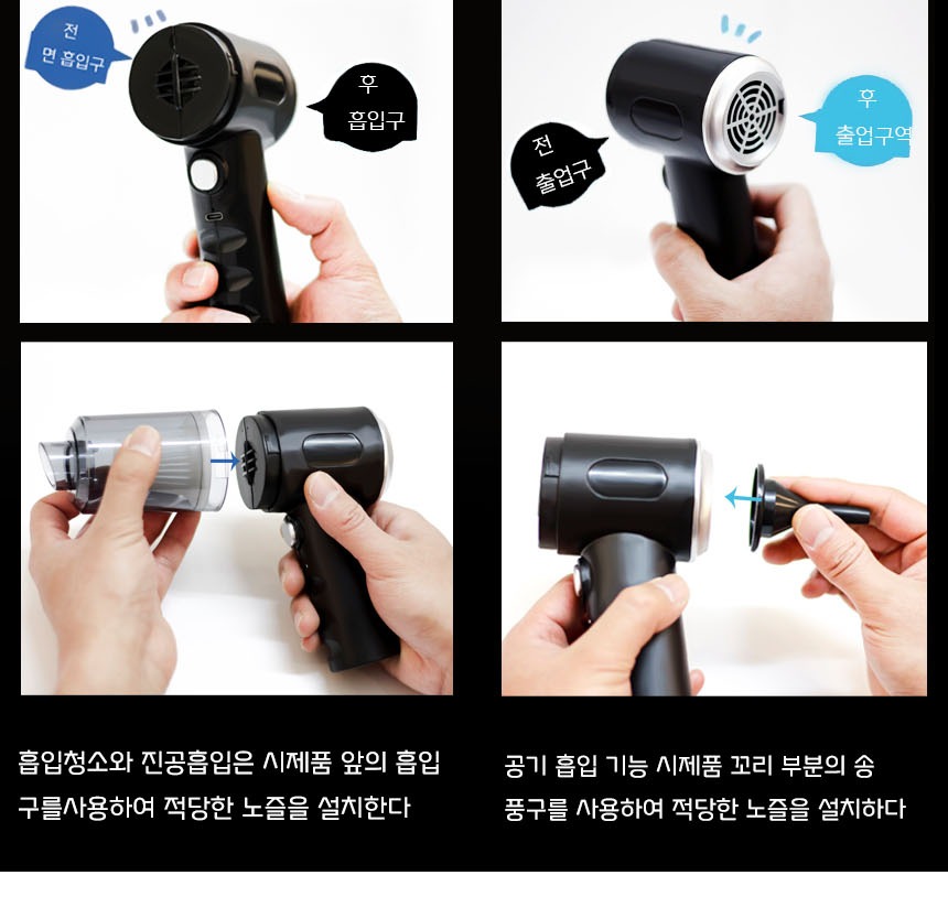 차량 실내 청소 장면