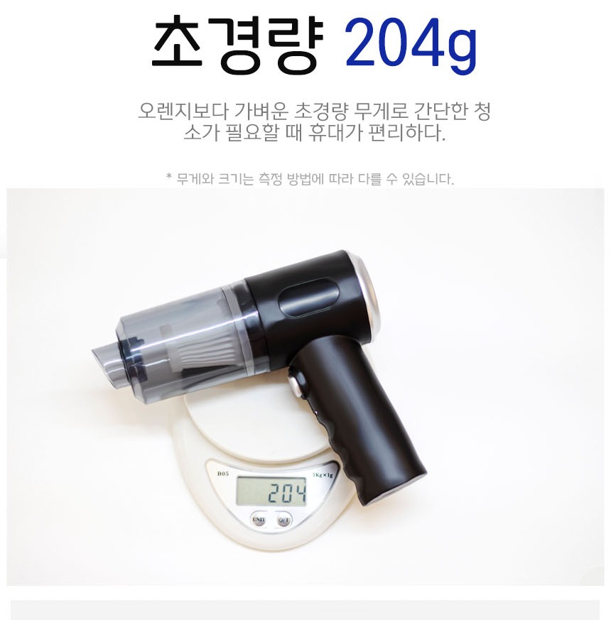 앞쪽 흡입구와 뒤쪽 송풍구 노즐 설치 방향