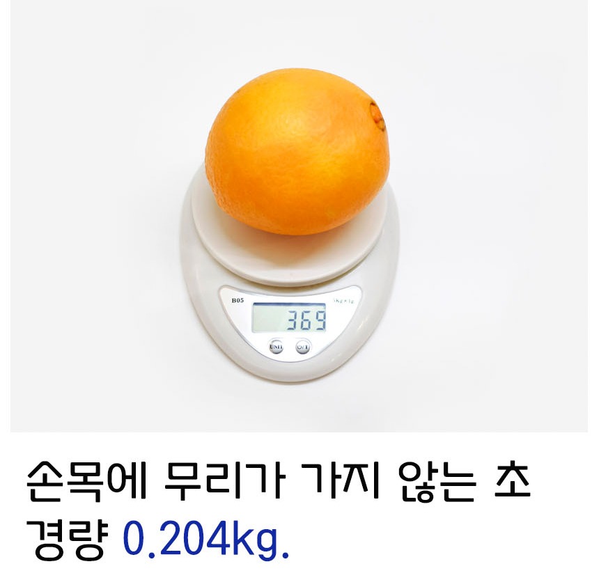 초경량 무게 표기가 담긴 상세 이미지
