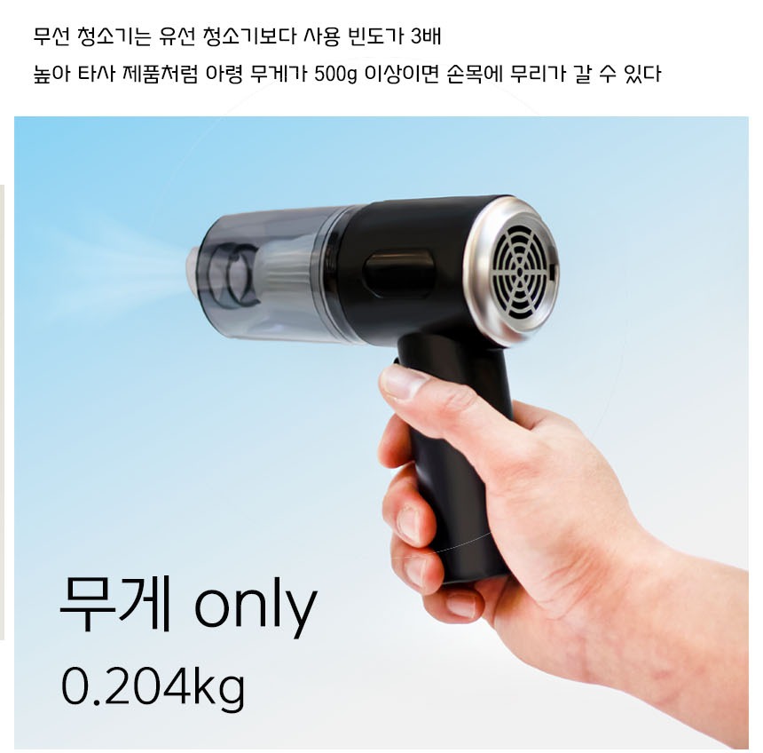 손목 부담을 줄인 그립 형태 설명