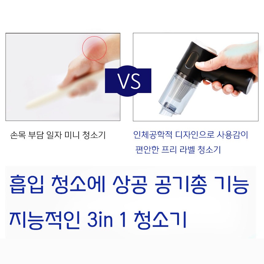 버튼 하나로 켜고 끄는 작동 방식과 충전 안내