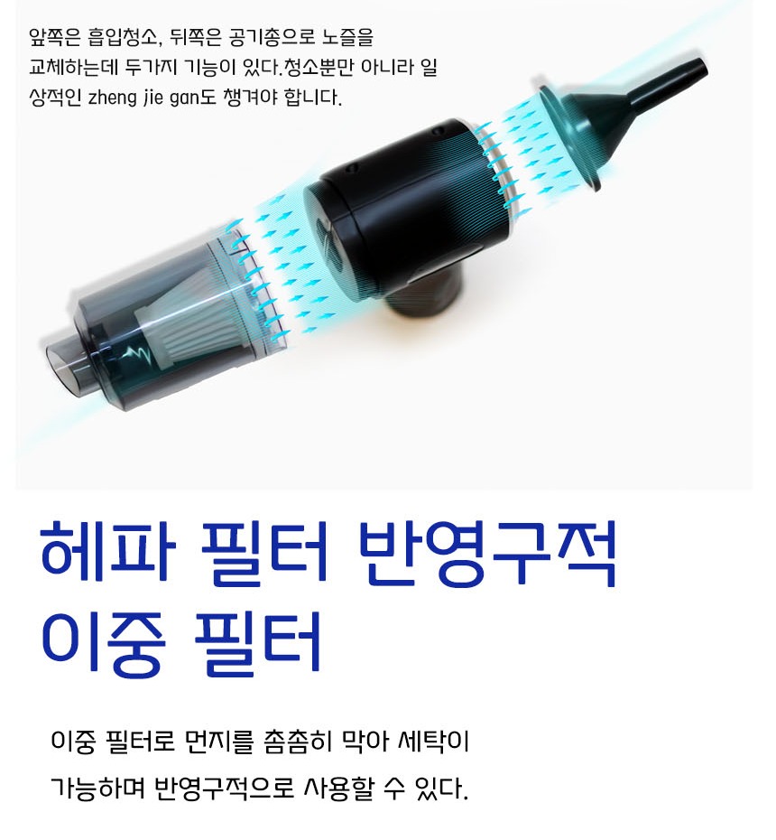 먼지통 분리와 필터 세척 방법