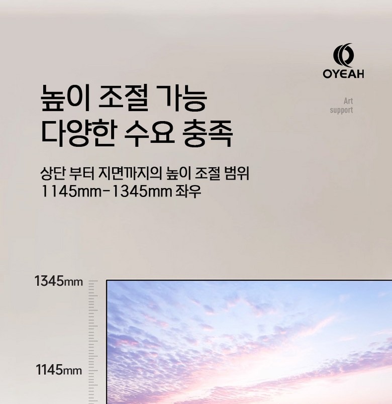 아이보리 스탠드와 받침 구성