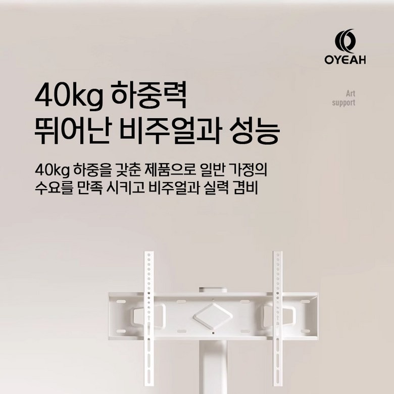 최대 40kg 하중 안내