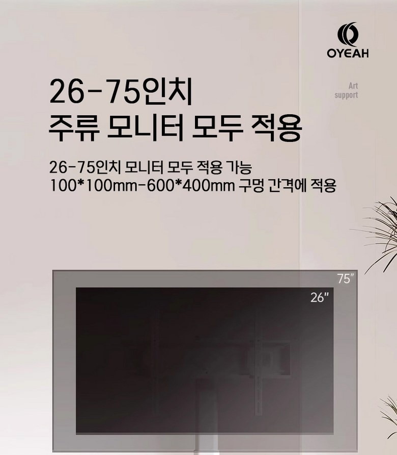 지지대 뒤쪽 케이블 정리 구조