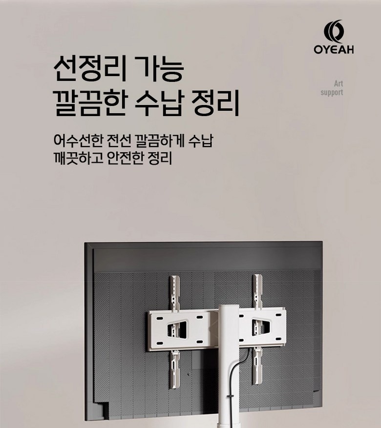 저소음 이동 바퀴 구성