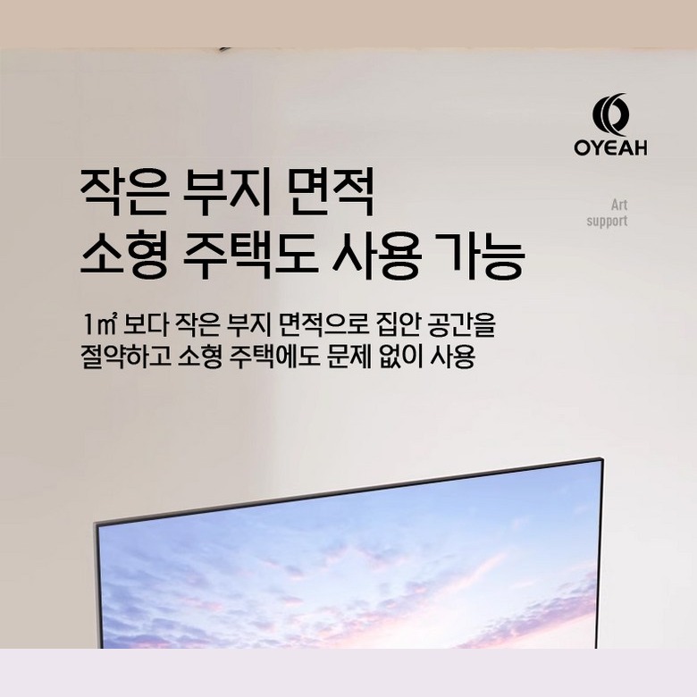 TV와 보조 기기를 함께 배치한 모습