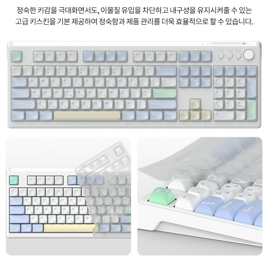 저소음 멤브레인 입력 구조 안내