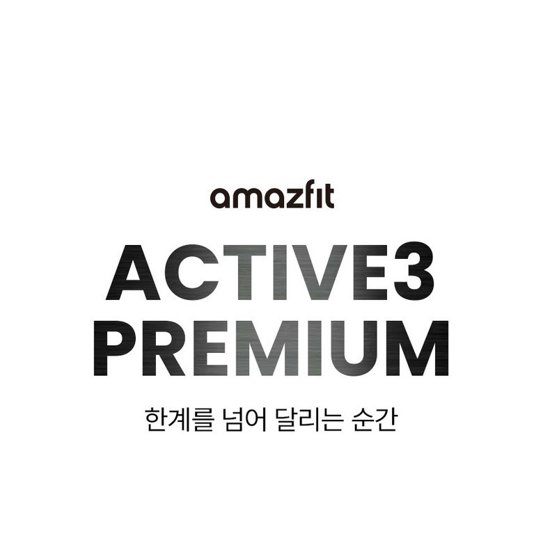 야외 화면 안내 이미지