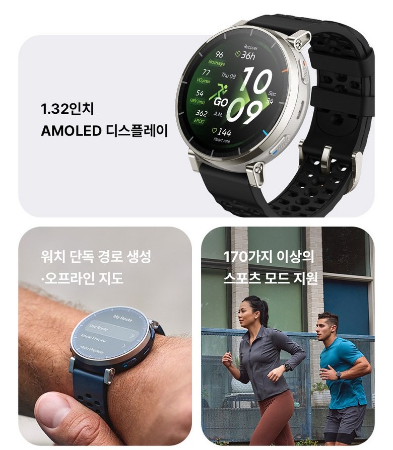 러닝 훈련 기능 안내 이미지