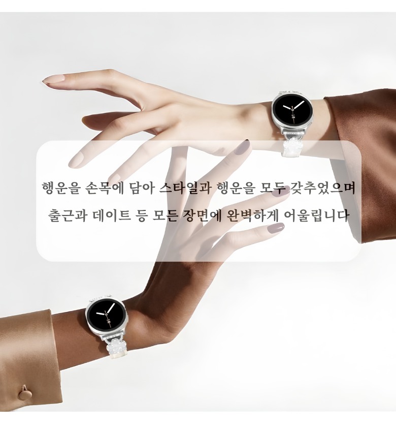 큐빅 네잎클로버 장식 확대