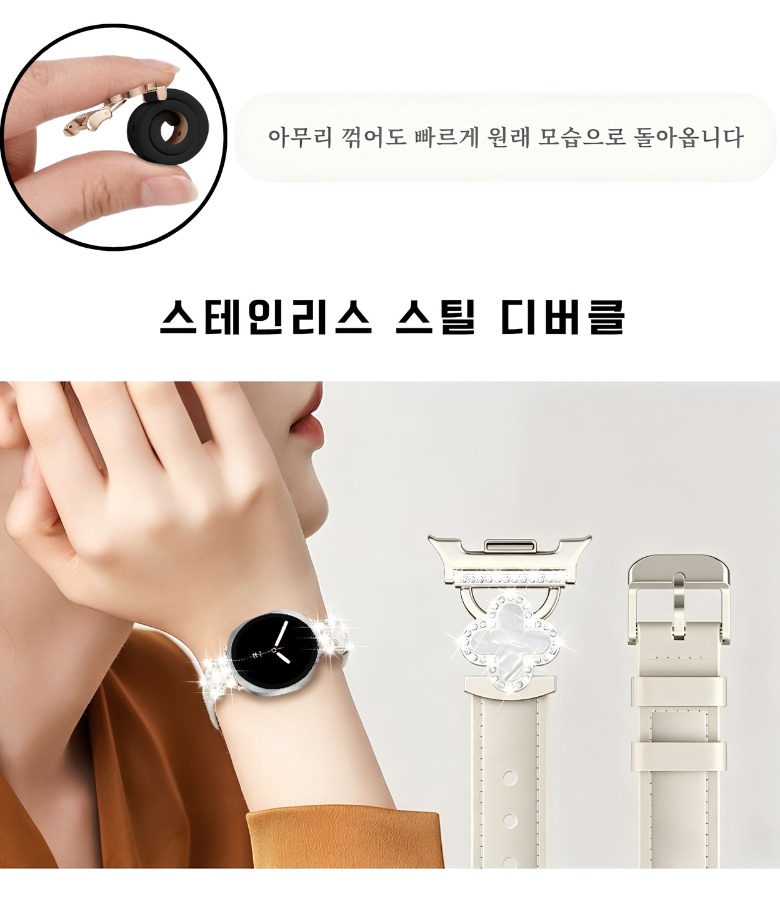 슬림 가죽 밴드 질감과 폭