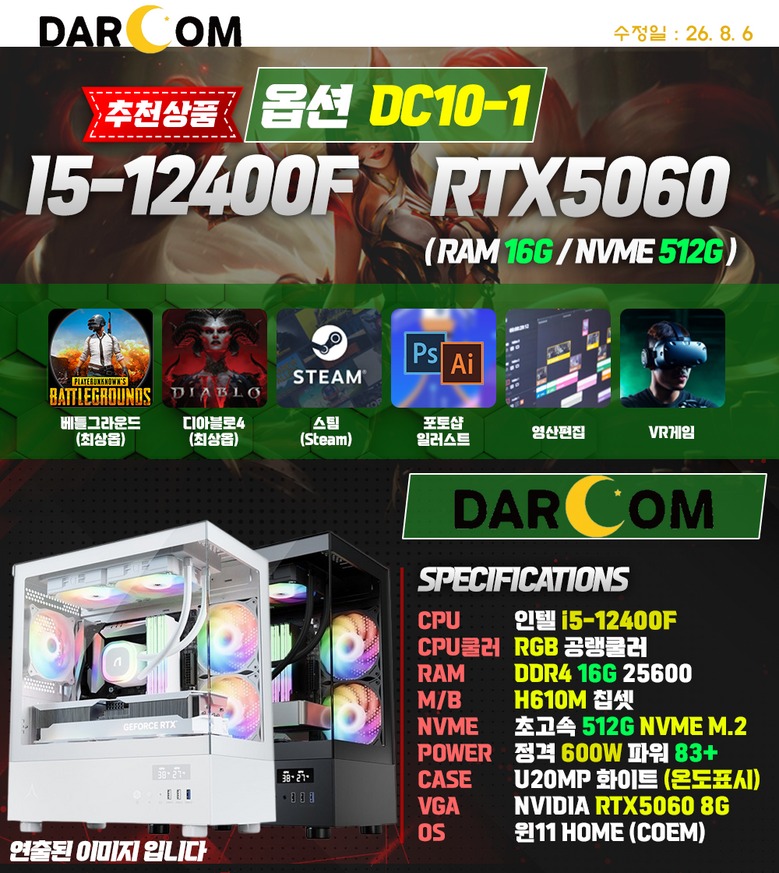 1TB 저장장치 옵션 카드