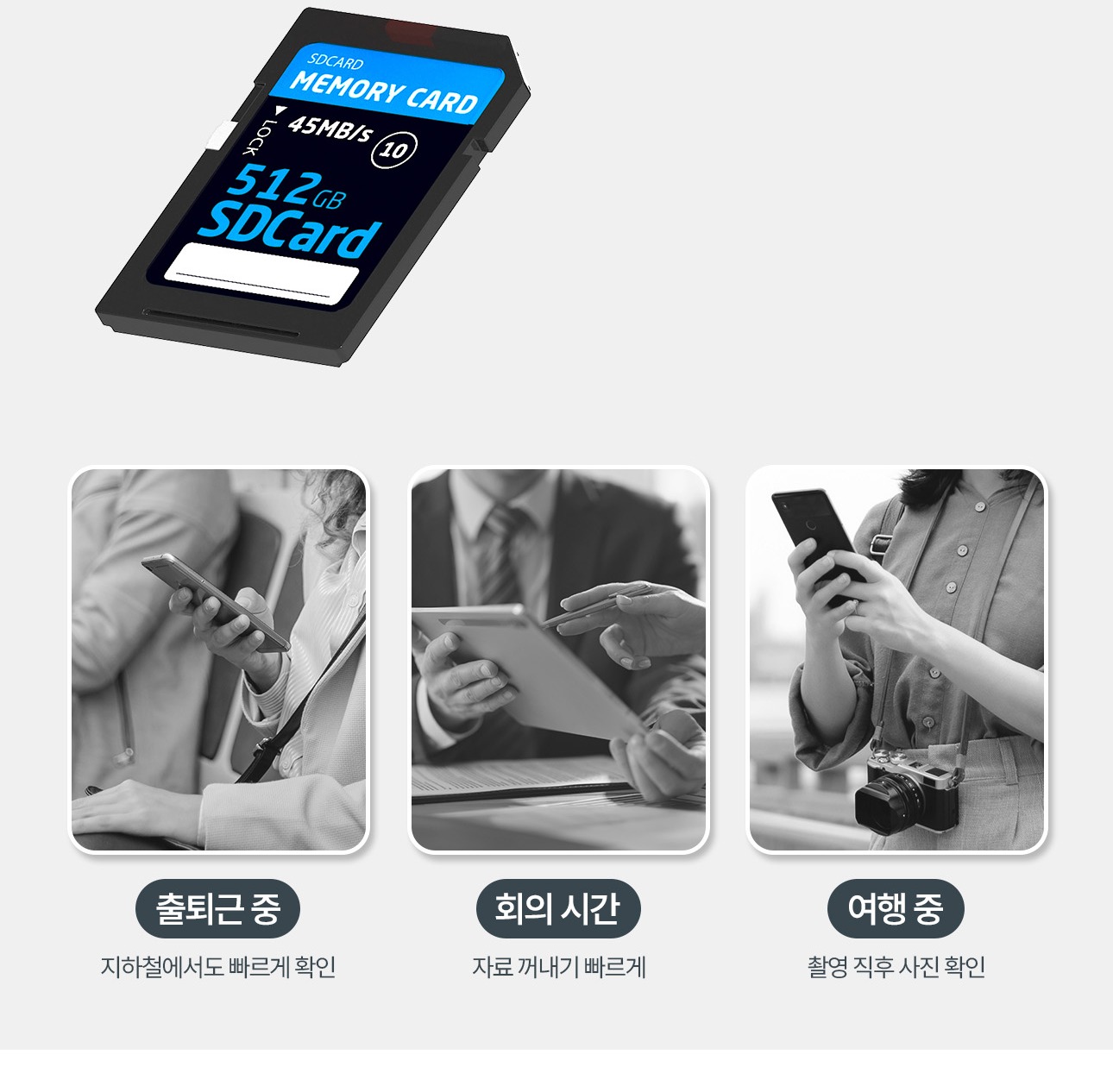 두 슬롯 동시 사용 제한 안내