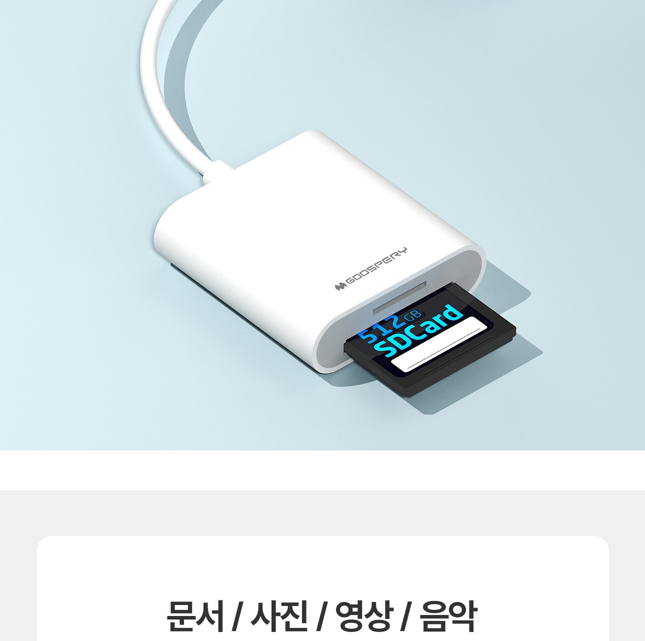 카드리더기 활용 장면