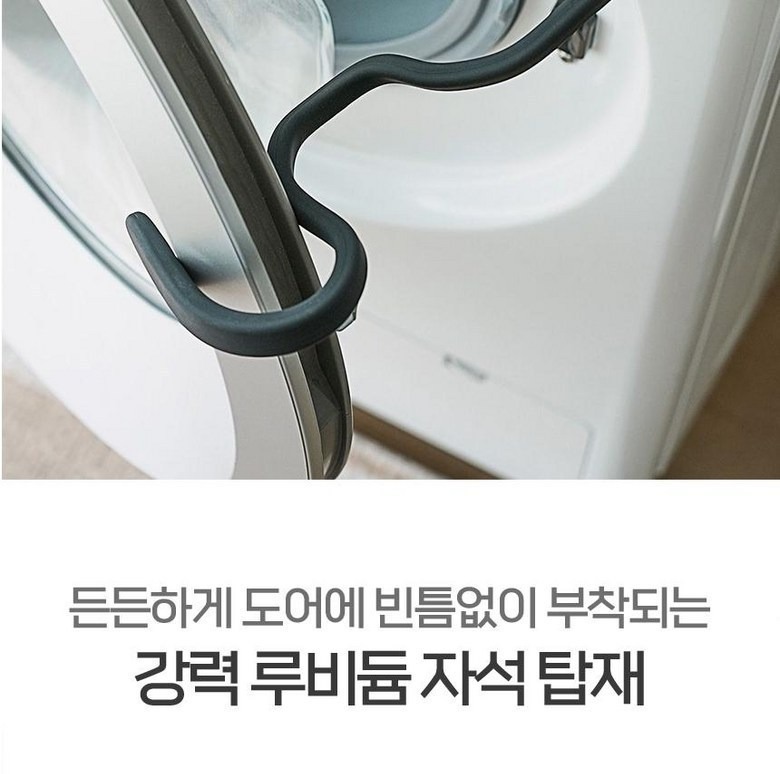 문 고정과 각도 조절 활용 안내