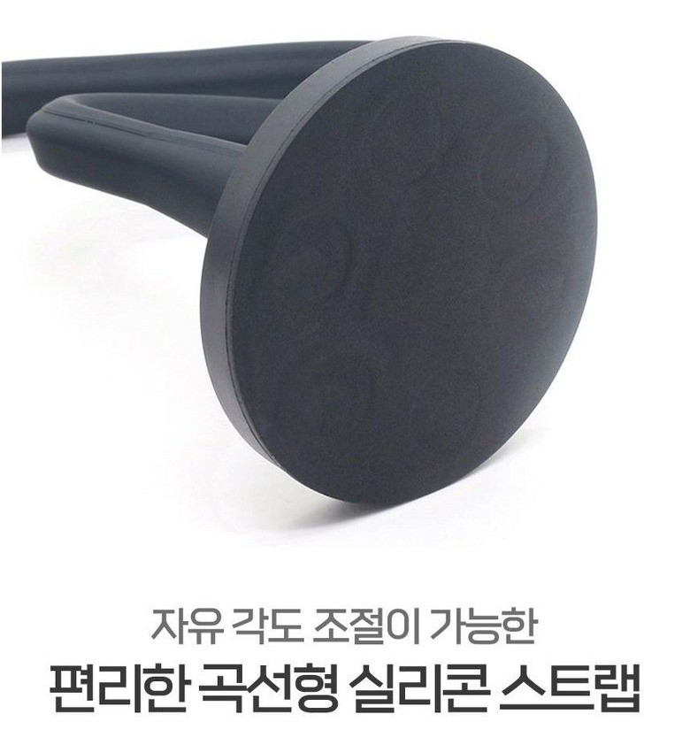 자석 부착부 상세 화면