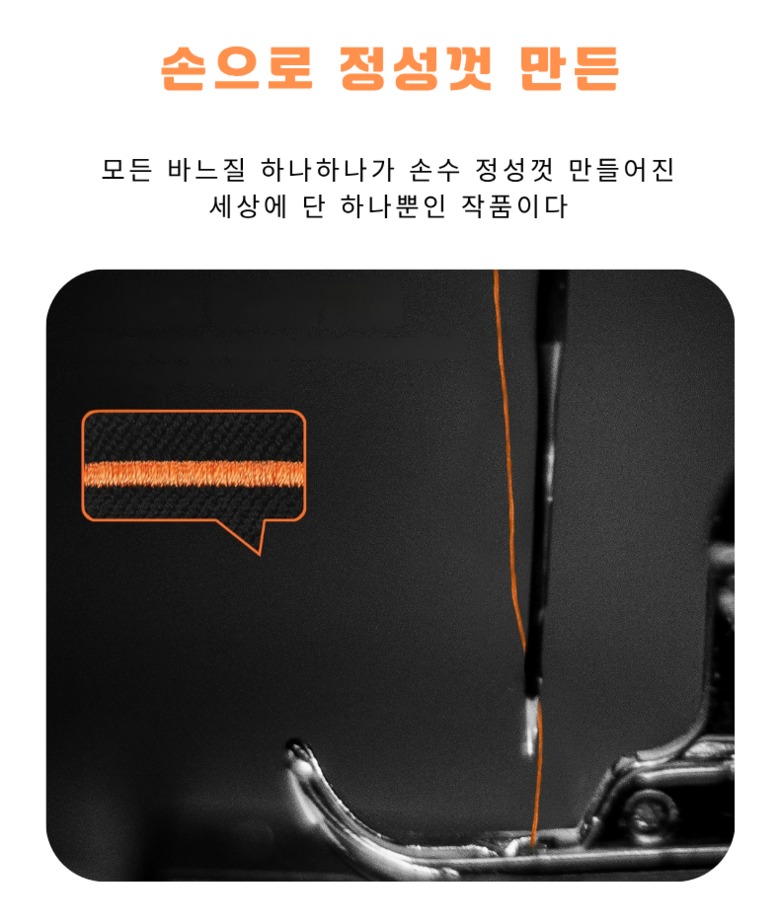 파라슈트 버클과 밴드 조절 구조