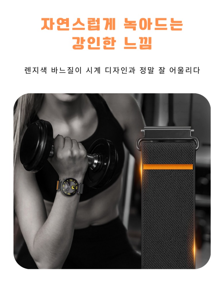 나일론 스트랩 봉제 마감 상세