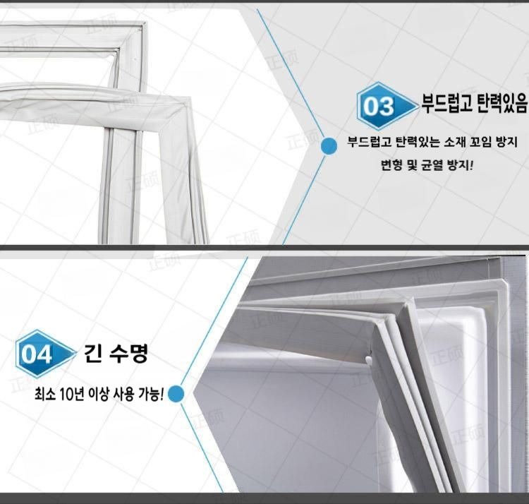 가스켓 소재의 내한 내열 특성 안내 이미지