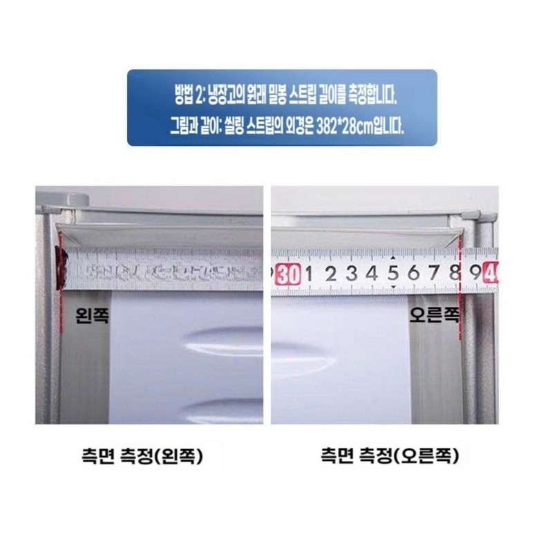 가스켓 가로 세로 외경 측정 방법 안내