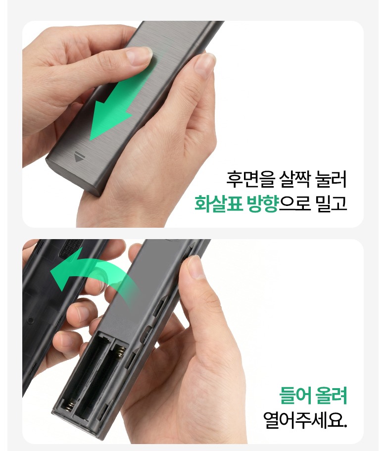 음성 마이크와 IPTV 미지원 안내