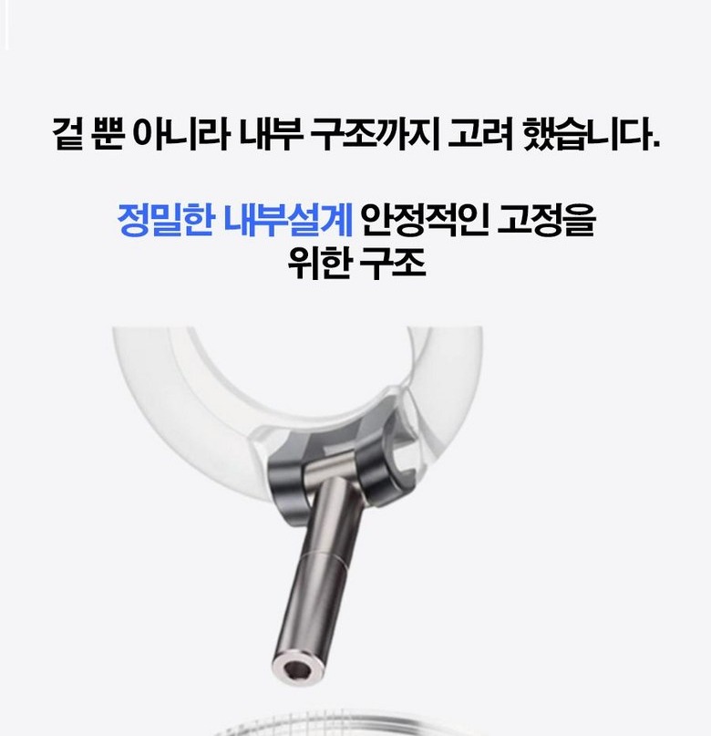 폴딩과 360도 회전 구조