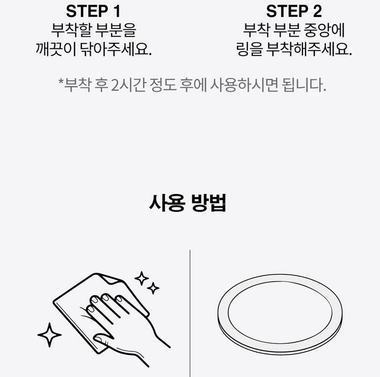 대시보드 상단과 내비 전면 장착 위치 안내