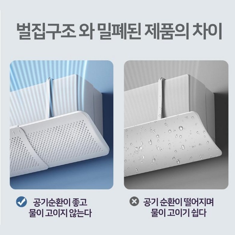 난방 사용 시 하향 조절 안내