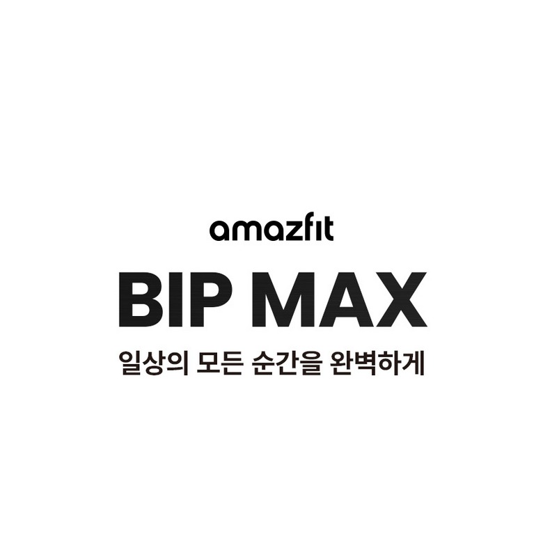 스마트워치 디스플레이 상세